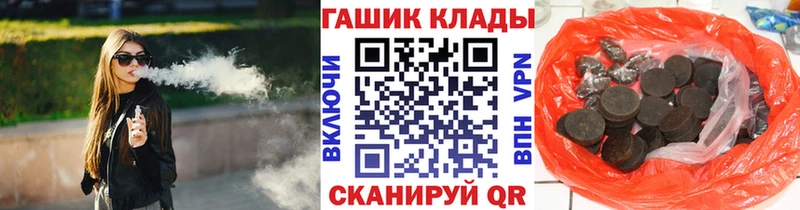 Купить АМФ  Бошки Шишки  А ПВП  МЕФ  ГАШИШ  Стародуб