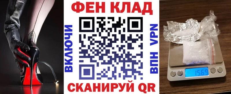 АМФ 98%  Купить где  Стародуб 