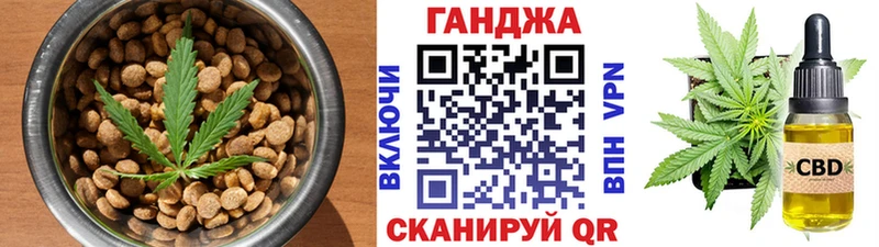 Купить где  Стародуб  Печенье с ТГК марихуана 