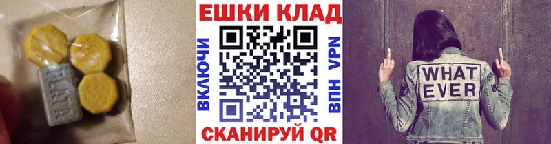 Экстази MDMA  Купить  Стародуб 