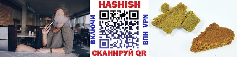 ГАШ Изолятор  Купить  Стародуб 