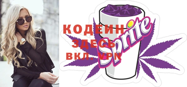 MESCALINE Богородицк