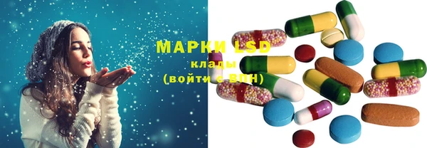MESCALINE Богородицк
