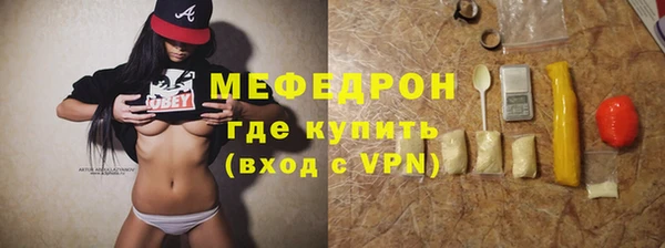 MESCALINE Богородицк
