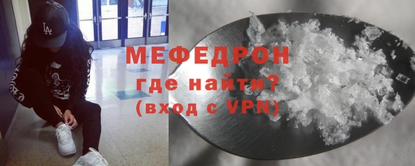 MESCALINE Богородицк