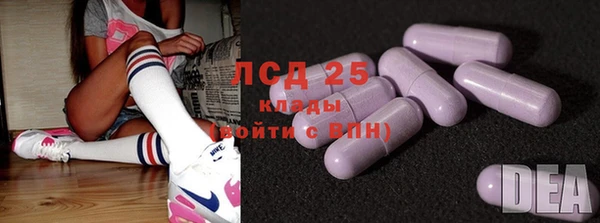 MESCALINE Богородск