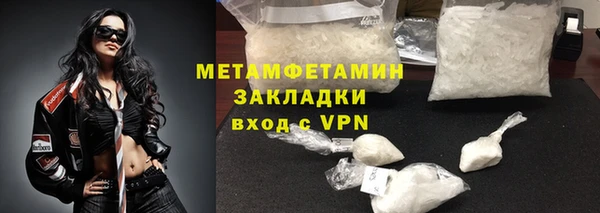 MESCALINE Богородицк