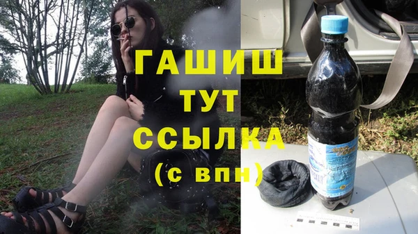 MESCALINE Богородск
