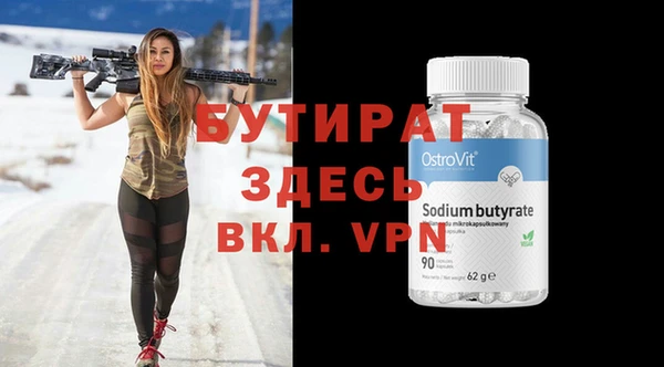 MESCALINE Богородицк