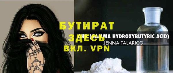 герыч Богданович
