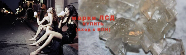 MESCALINE Богородицк