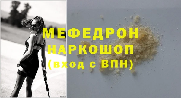 MESCALINE Богородск