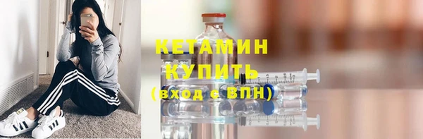 MESCALINE Богородск
