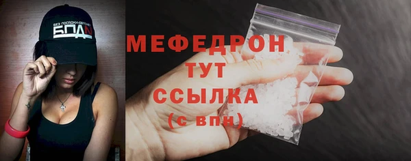 MESCALINE Богородицк