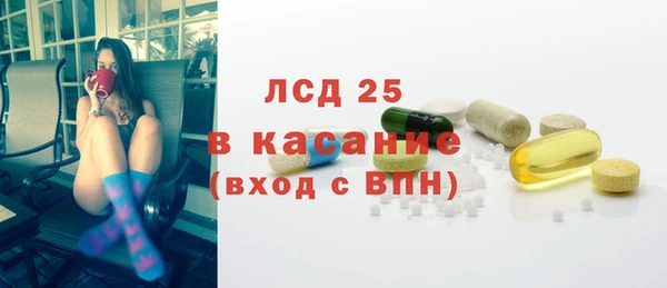 MESCALINE Богородицк