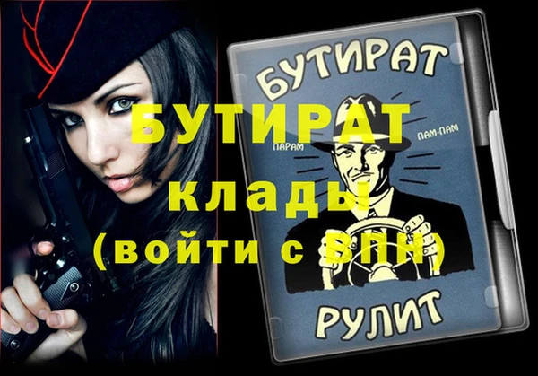 MESCALINE Богородицк