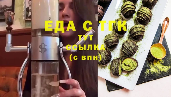 MESCALINE Богородск