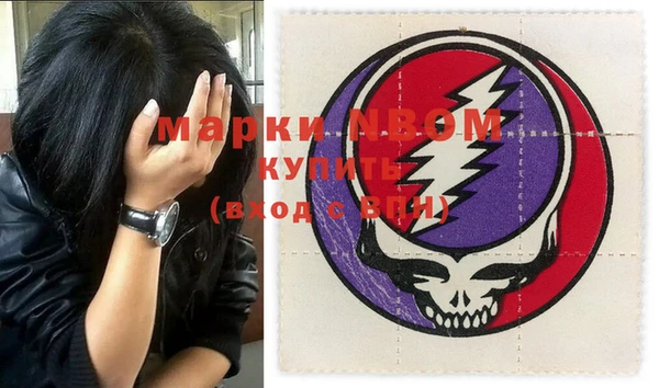 MESCALINE Богородицк