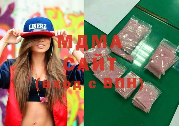 герыч Богданович