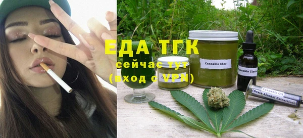 MESCALINE Богородицк