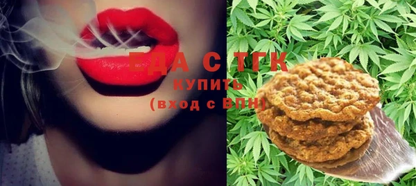 MESCALINE Богородицк