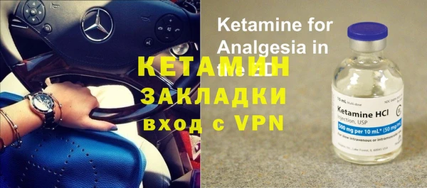 MESCALINE Богородск