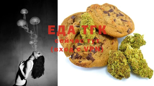 MESCALINE Богородицк