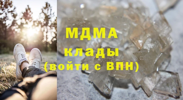 MESCALINE Богородицк