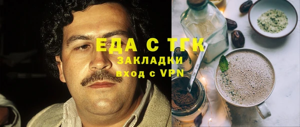MESCALINE Богородск