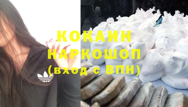 MESCALINE Богородицк