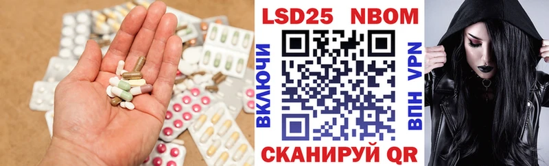 Лсд 25 экстази ecstasy  Купить  Стародуб 
