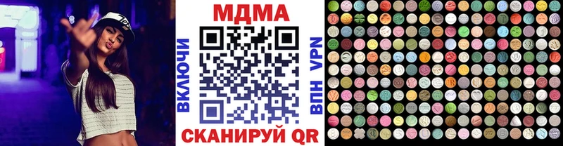 Купить закладки  Стародуб  МДМА молли 