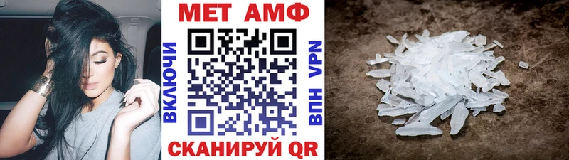 МЕТАМФЕТАМИН Декстрометамфетамин 99.9%  Купить закладки  Стародуб 