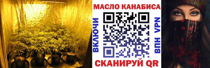 Купить закладки  Стародуб  Дистиллят ТГК вейп 