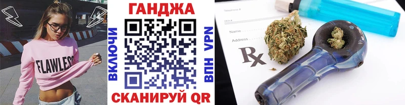 Конопля Ganja  Купить где  Стародуб 